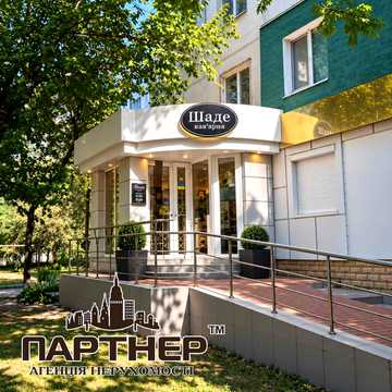 Старшого Лейтенанта Кагала вул. (Першотравнева), 57