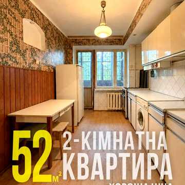 15-й мікрорайон, 4