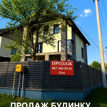 Романа Шухевича вул., 9