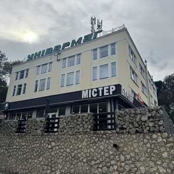 Шевченка вул., 52