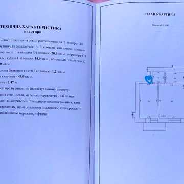 Героїв України вул. (Героїв Сталінграду), 10 к2