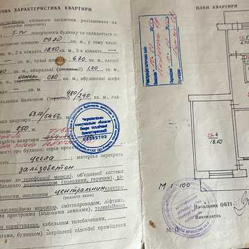 Героїв Майдану вул. (Червоноармійська), 87