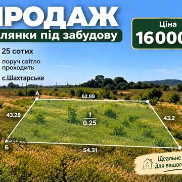 Автобусна
