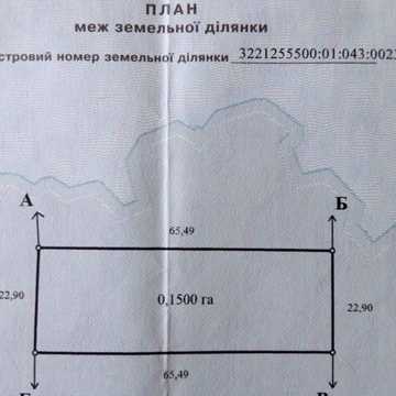 Калита, Броварський, Київська область 9000.0 USD