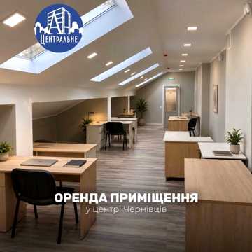 Івана Франка вул., 8