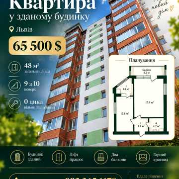 Богдана-Ігора Антонича вул., 5