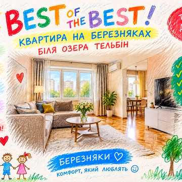 Амвросія Бучми бульв., 6
