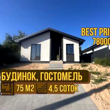 Озерна вул., 30