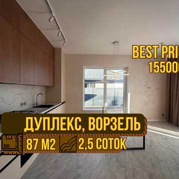 Успішна