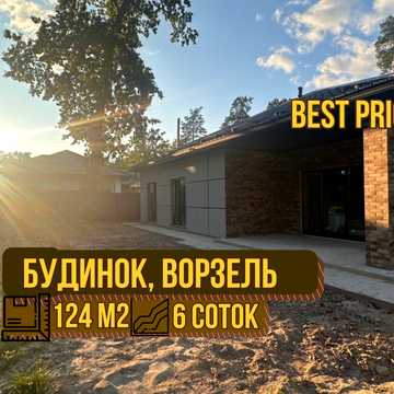 Курортна вул. (Великого Жовтня), 6