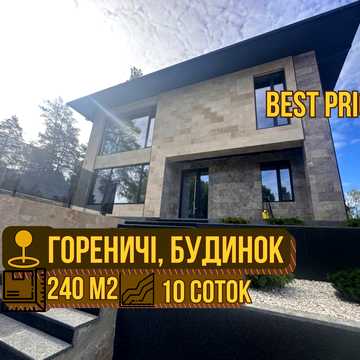 Василя Стуса вул. (Дружби)