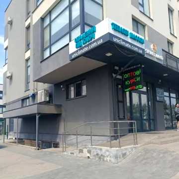 В'ячеслава Чорновола вул., 98а