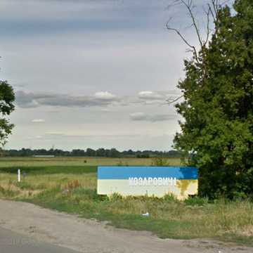 Кірова