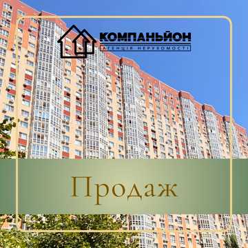Бориса Гмирі вул., 12-Б