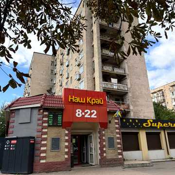 Генерала Безручка вул., 5