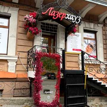 Отонівський пров. (Некрасова), 8