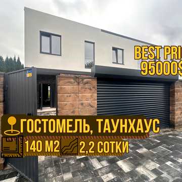 Черняхівського вул., 69