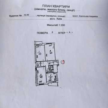Академіка Корольова просп., 12-Ж
