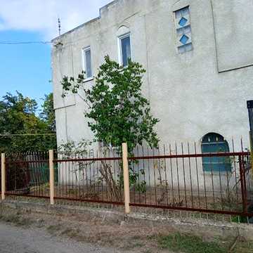 Коммунальная