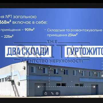 Прикордонна вул., 50
