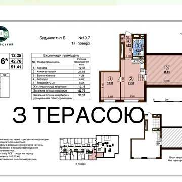 Європейського Союзу просп. (Правди), (Будинок 10.7)