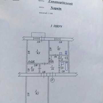 Євпаторійський проїзд, 1