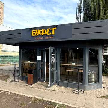Героїв Роменщини вул. (Горького), 256-А