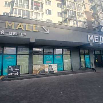 Бориса Гмирі вул., 7