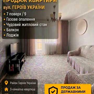 Героїв України вул. (Героїв Сталінграду), 22 к2