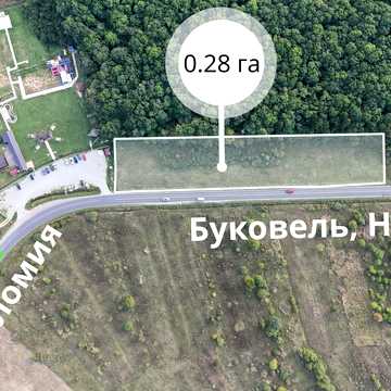 Українська