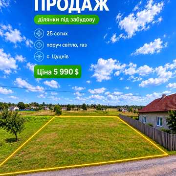 Тиха