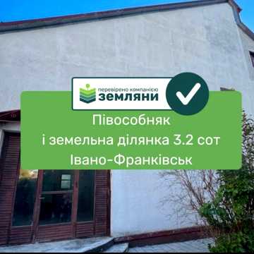 Єфремова вул., 1
