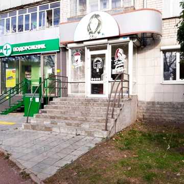 Музична вул. (Музична), 2