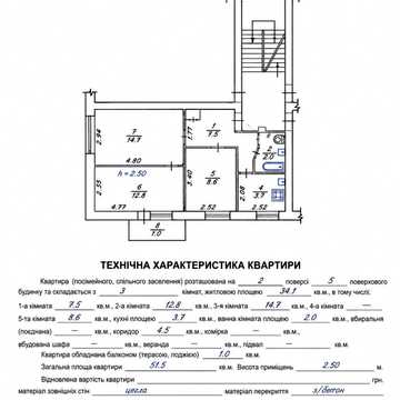 Академіка Андрія Сахарова вул. (Суворова), 60