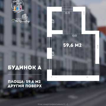 Студентська вул., 26-А