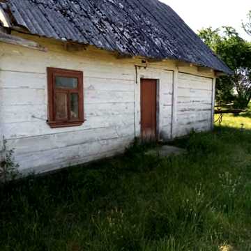 Центральна