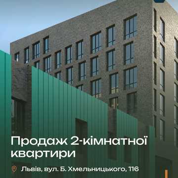 Новознесенська вул., (ЖК Брама (будинок 3))