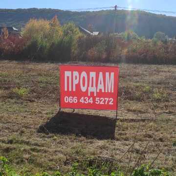 Центральна
