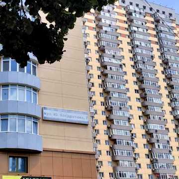 Юрія Кондратюка вул., 7