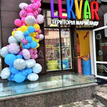 В'ячеслава Чорновола вул., 2-А
