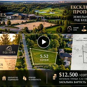 Лісники, Обухівський, Київська область 69000.0 USD