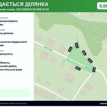 Озерна вул. (Пролетарська)