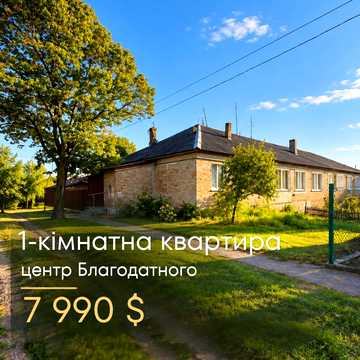 Грушевського, 14