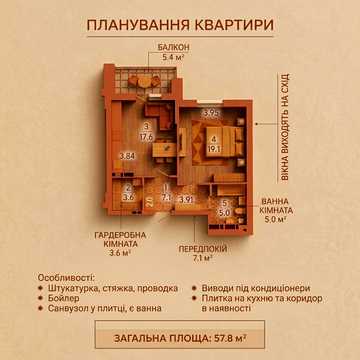 Микільсько-Слобідська вул., 10