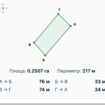 Деребасівська