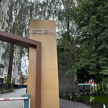 Озерна вул., (Будинок 3)