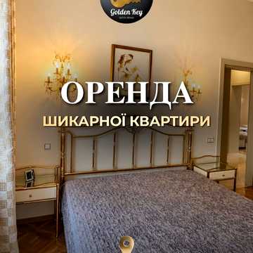 Шовковична вул., 10