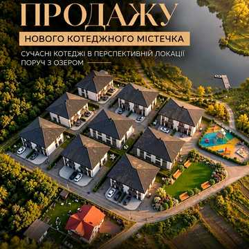 Тараса Шевченка вул.
