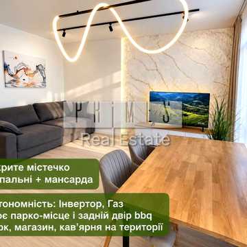 Київська вул.