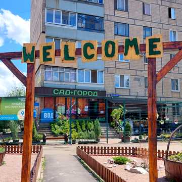 Промислова вулиця, 8